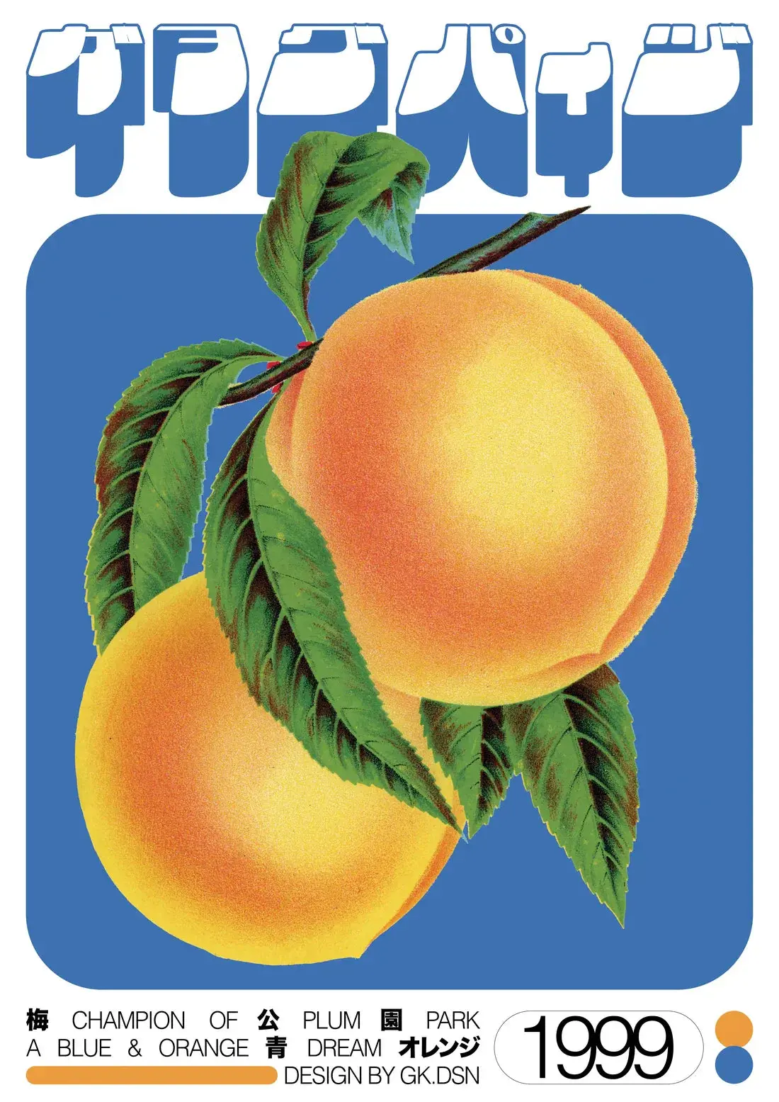 Champion Plum - UNFRAMED - Image 2