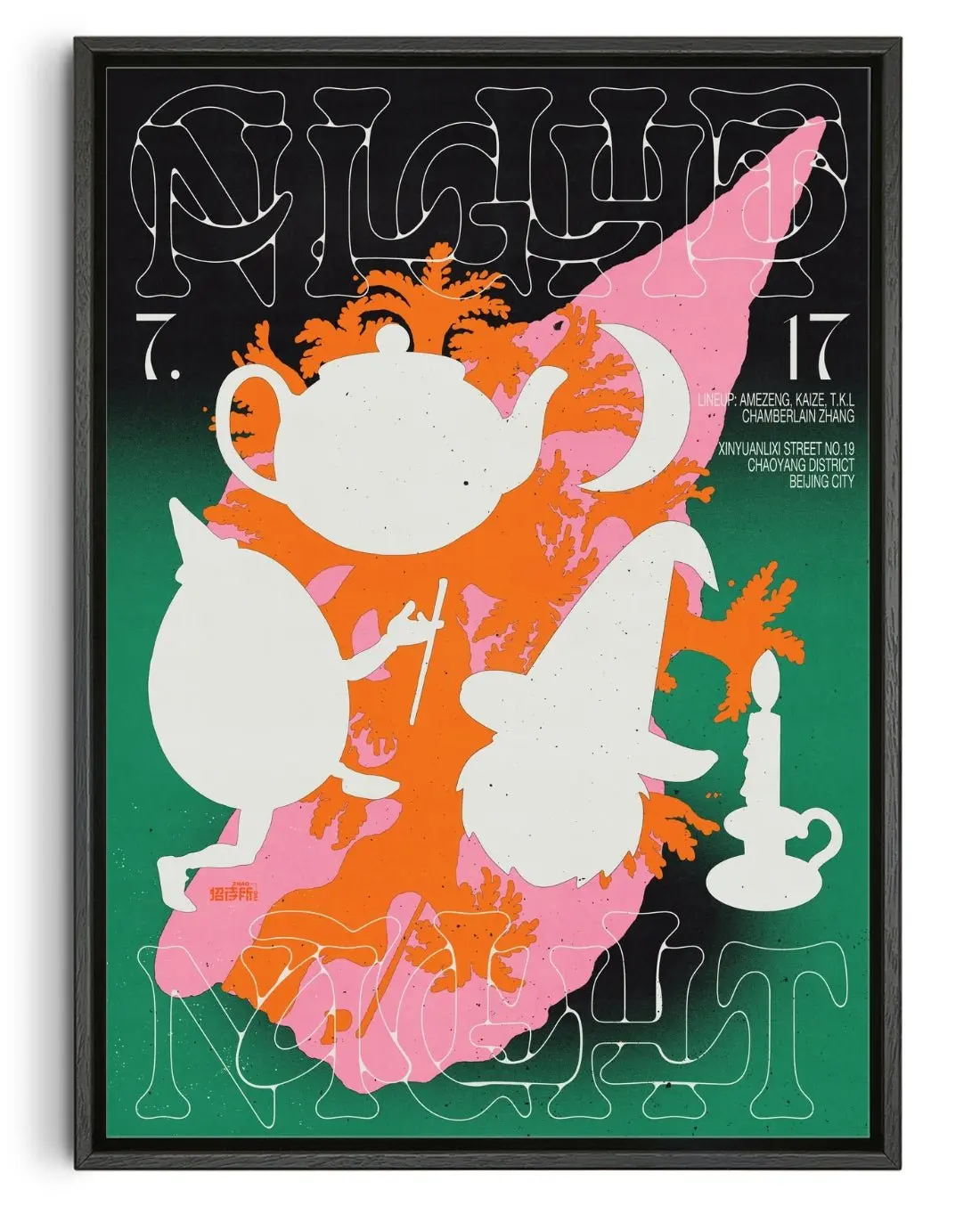 Clubnight All Night