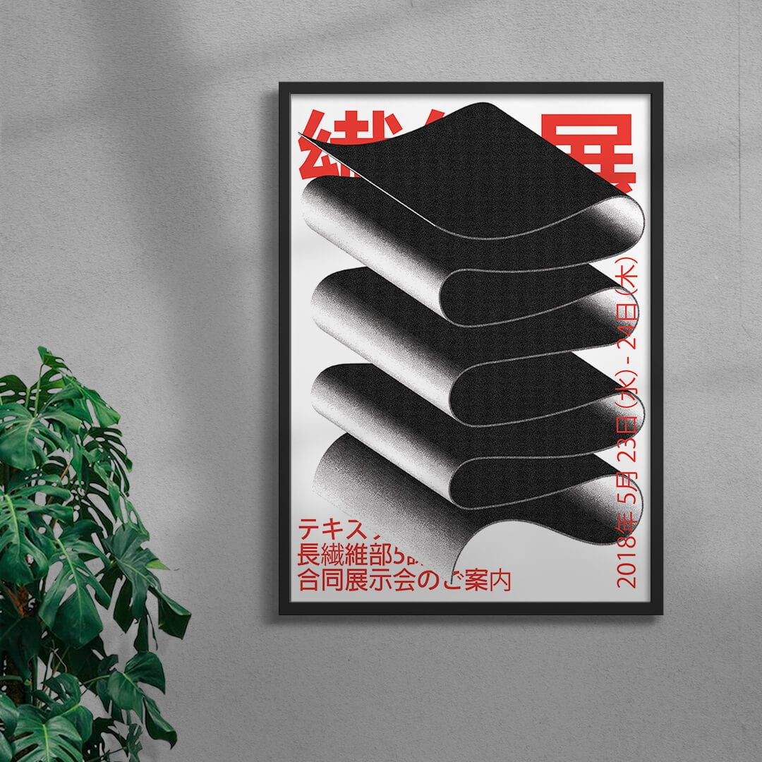 Japan World - Image 3
