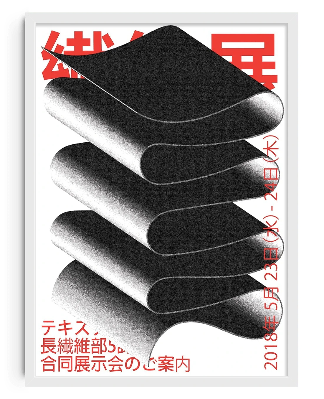 Japan World - Image 9