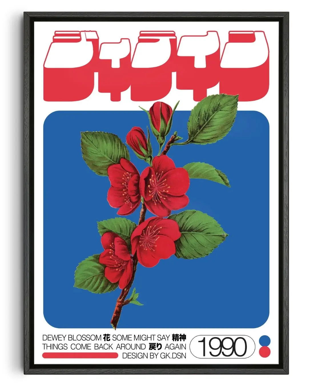 Dewey Blossom