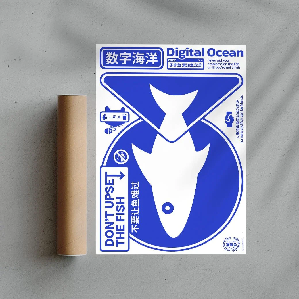 Digital Ocean - Image 3