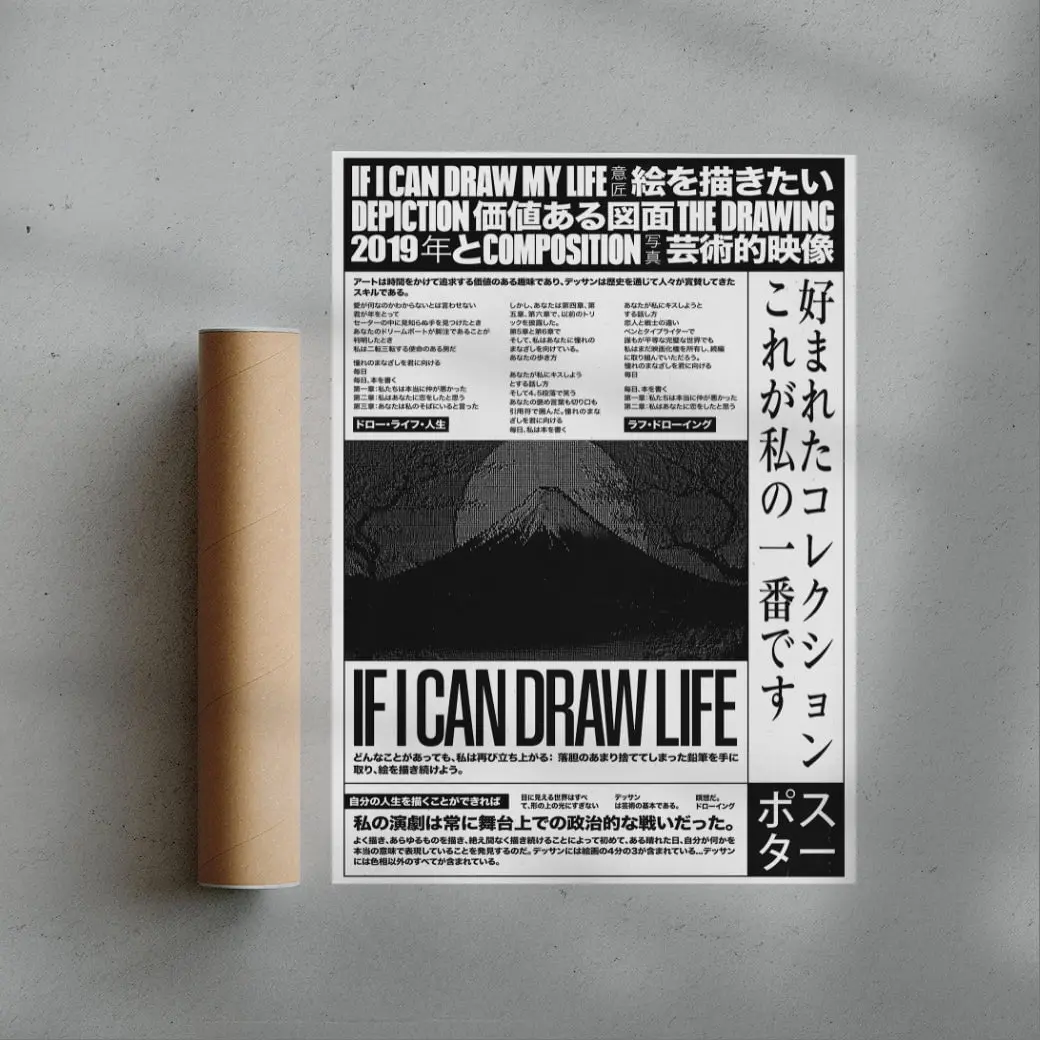 If I can - Image 2