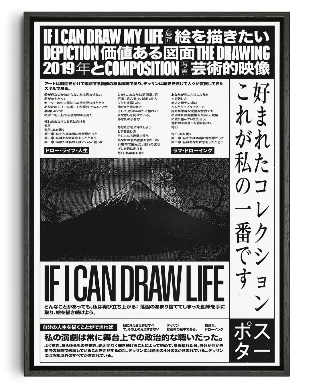 If I can