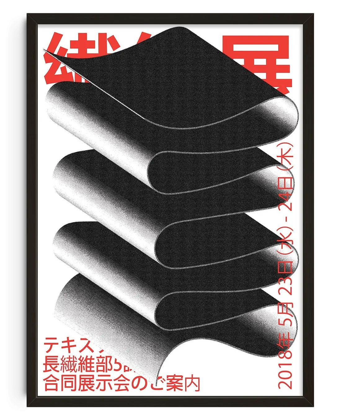 Japan World - Image 7