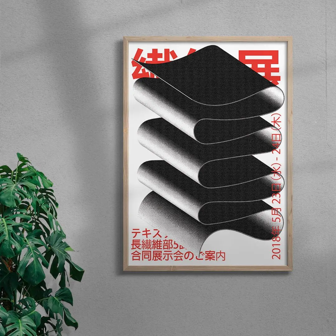 Japan World - UNFRAMED - Image 4