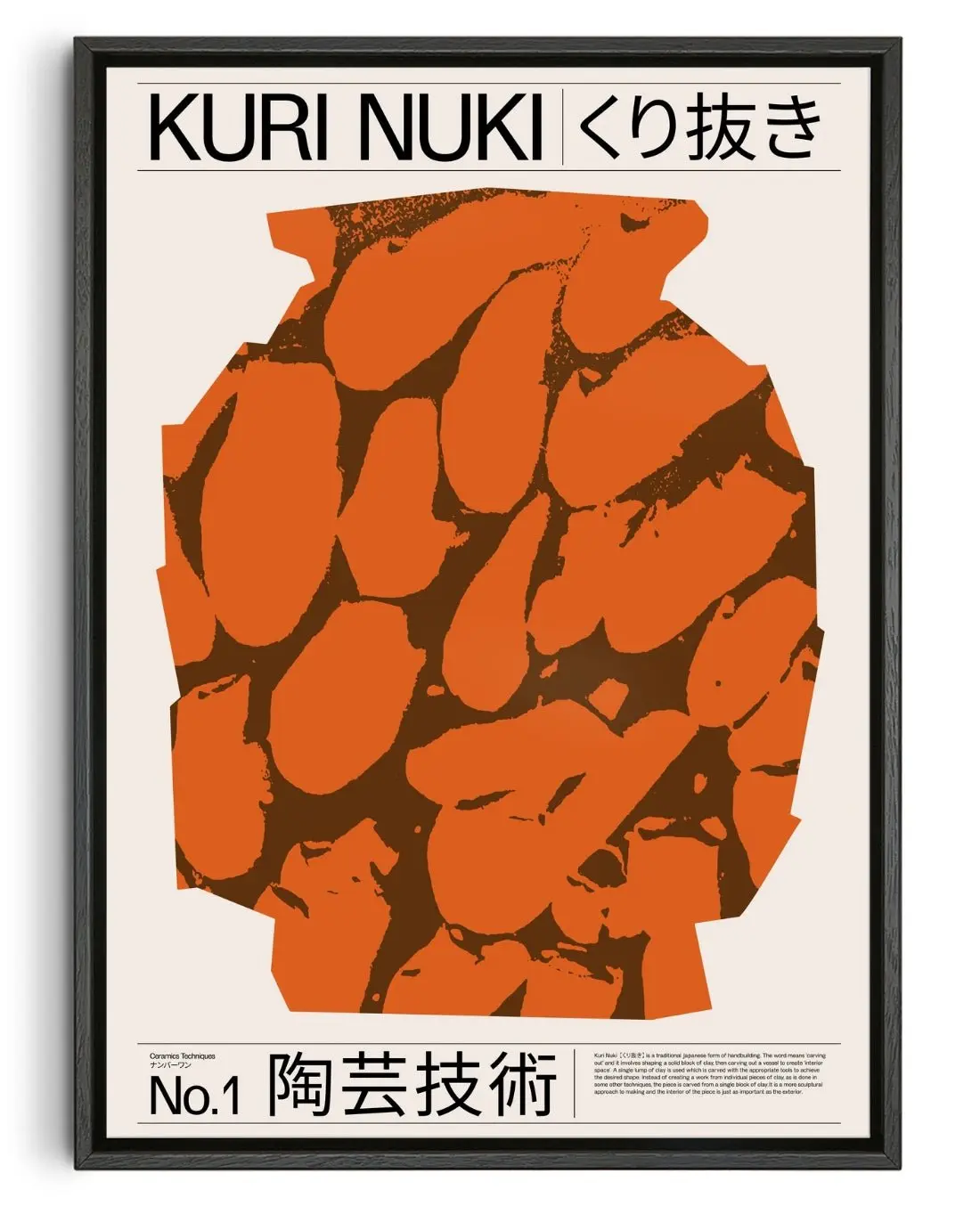 Kurinuki
