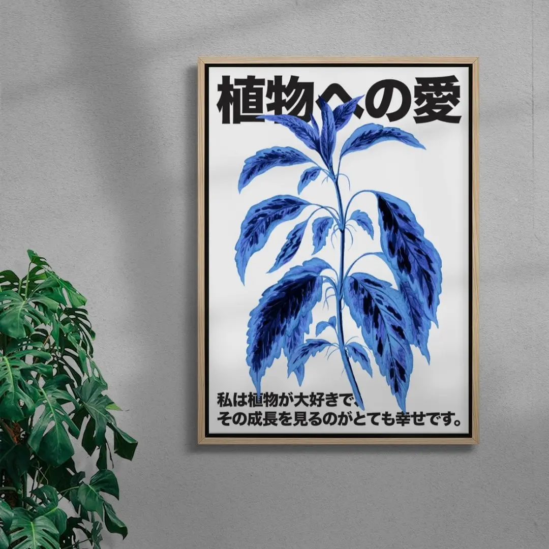 Plant Love 2 - Image 4