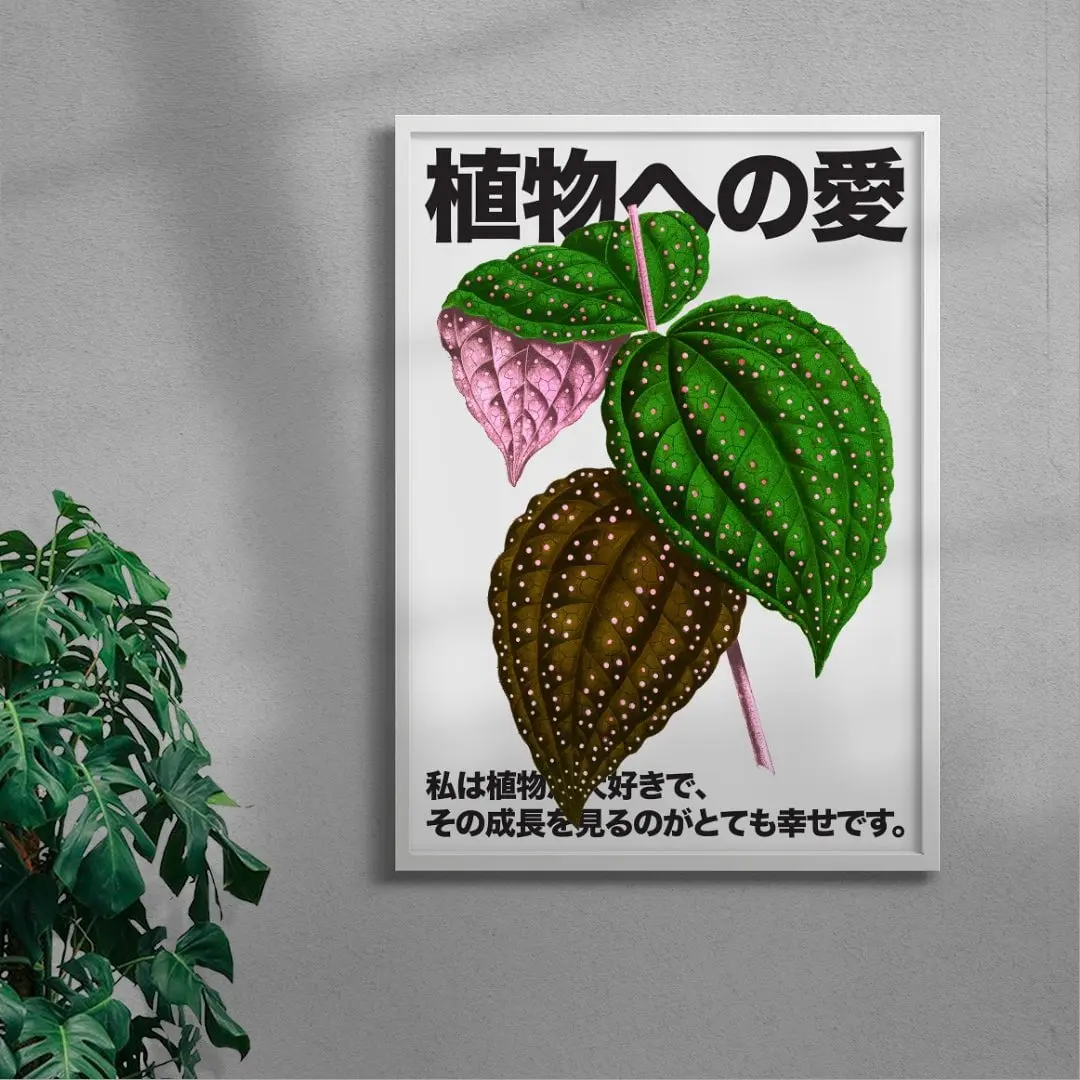 Plant Love 4 - Image 5