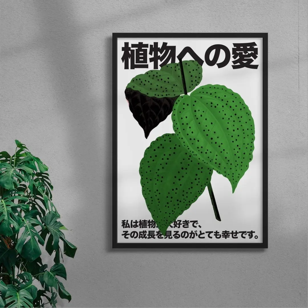 Plant Love 5 - Image 3