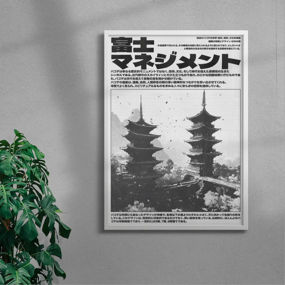 Towers - Image 5