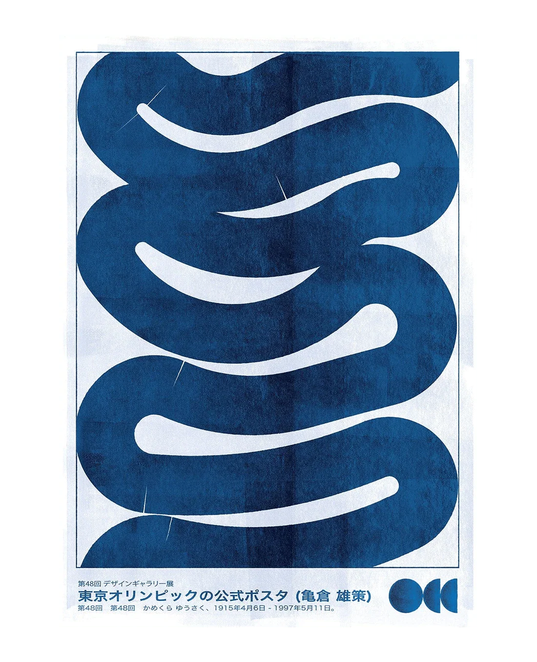 Waves - Image 22