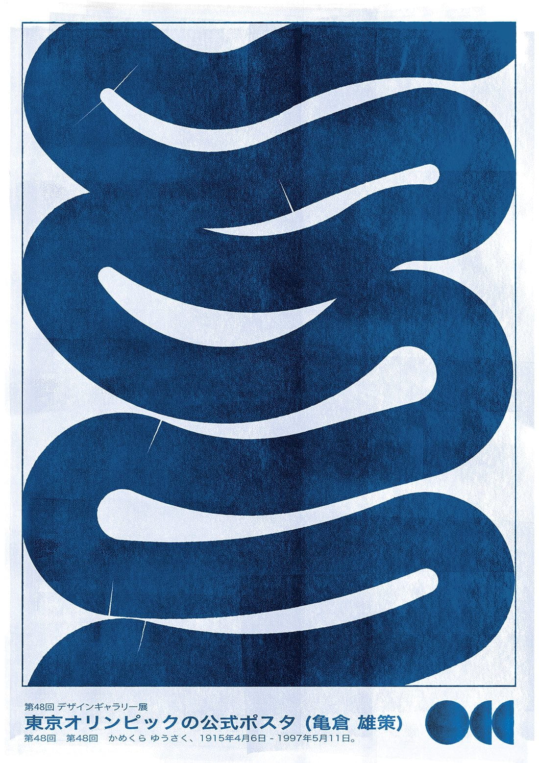 Waves - Image 6