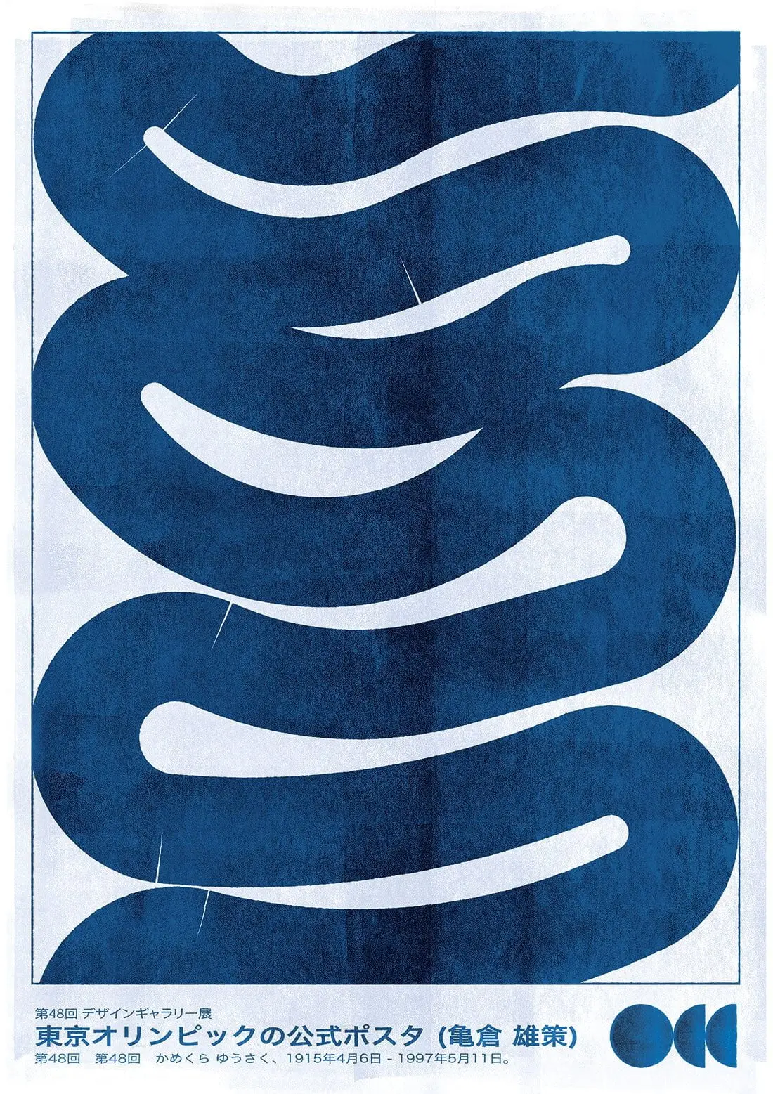 Waves - Image 9