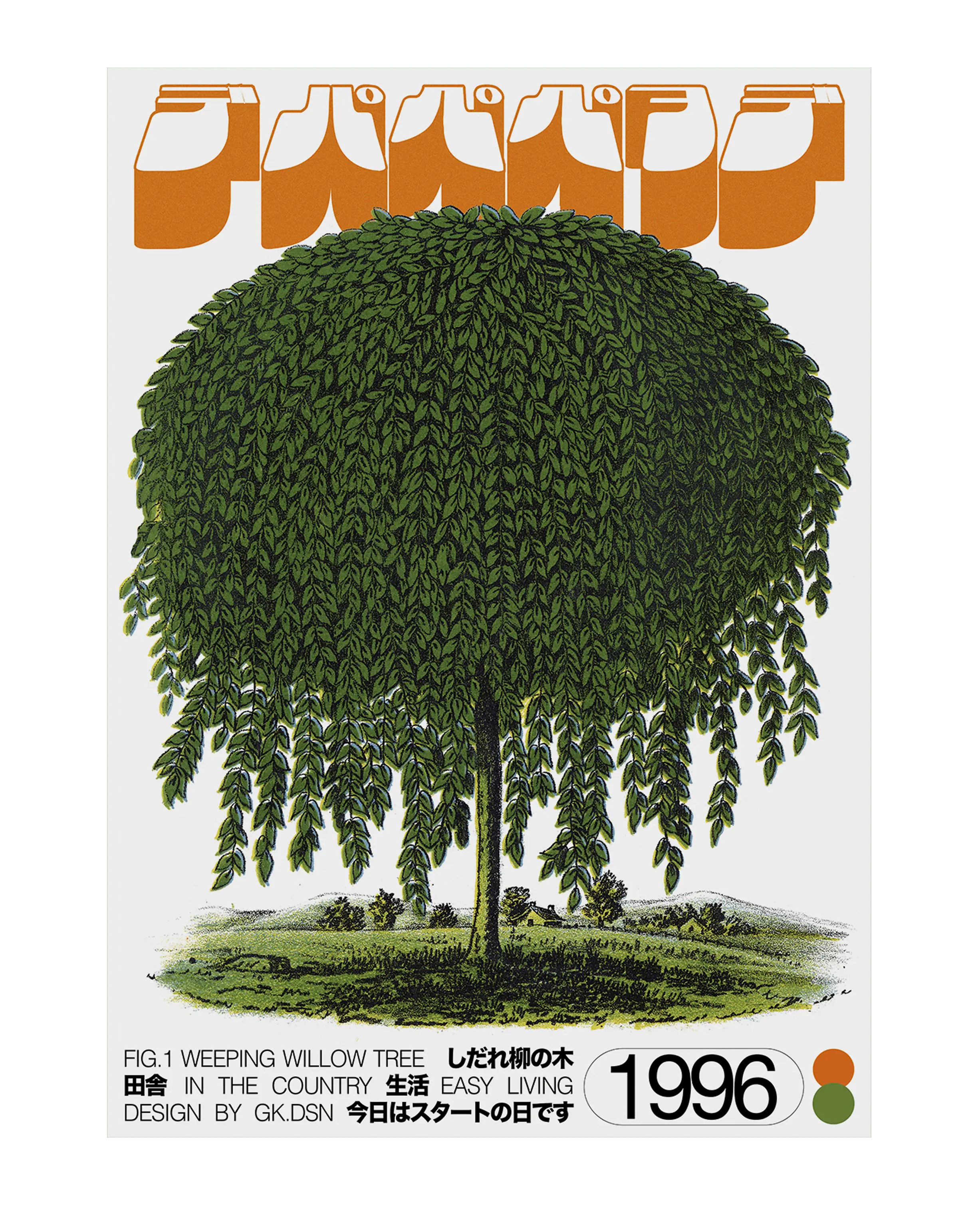 Willow Tree